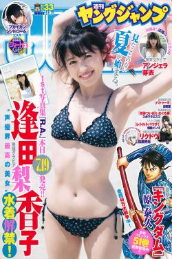 97高清国语自产拍