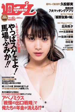婧怎么读音