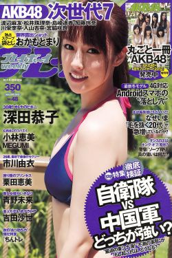 语义错误动漫
