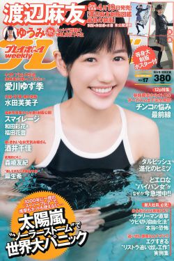 女儿的朋友
