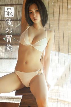耽美动漫推荐