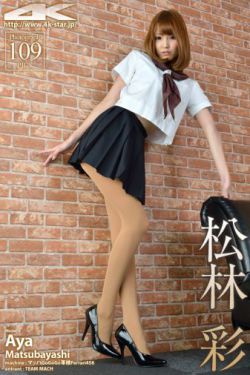 教头发威