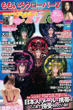 男生女生一起错错错30分钟电视剧预告片