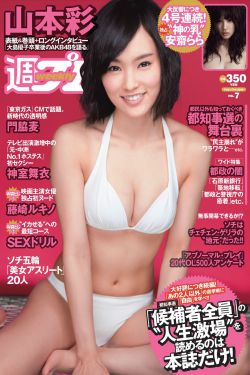 硅谷禁书